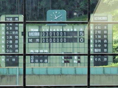 野球
