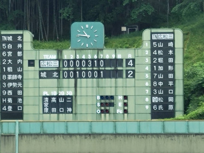 野球決勝