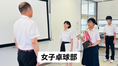 優勝準優勝3