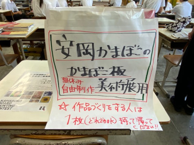 授業 (11)