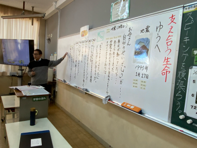 １月13日道徳１年生 (3)