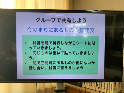 １年生防災学習 (17)
