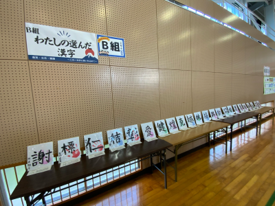 少年の日記念行事 (86)