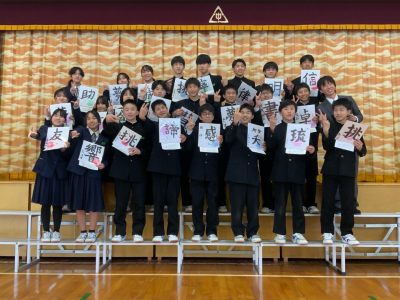 少年の日記念行事 (94)