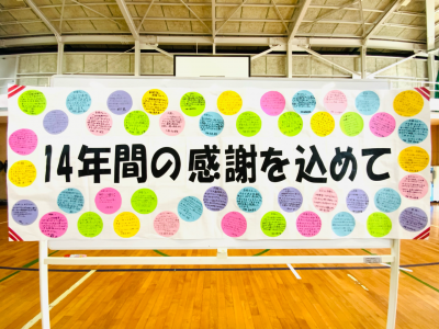 少年の日記念行事 (7)