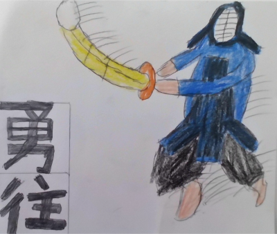 剣道男子