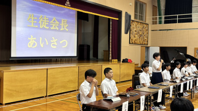 ４生徒会長挨拶