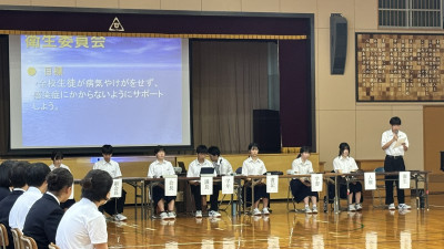 11衛生委員会１