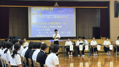 12環境委員会１