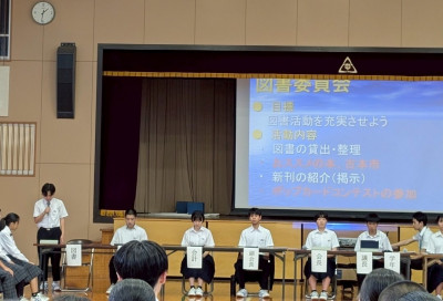 13図書委員会