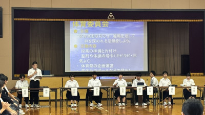 14体育委員会