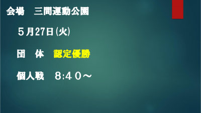 27 - コピー