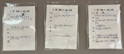 みぬま
