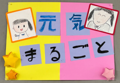 いずみ