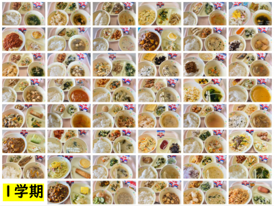 １学期給食