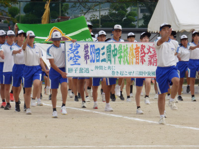 総練習 (1)