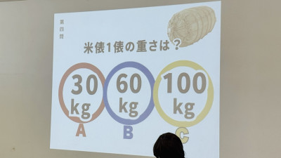 食育ライブ (69)
