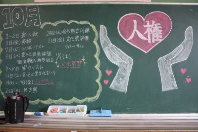 ４校時 (14)