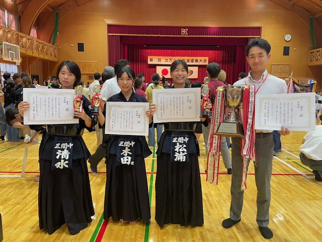 剣道 (2)