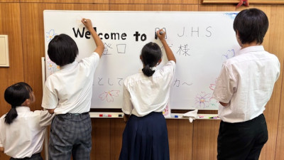 歓迎の掲示板 (1)