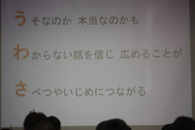 講演会 (15)