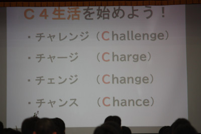 講演会 (16)