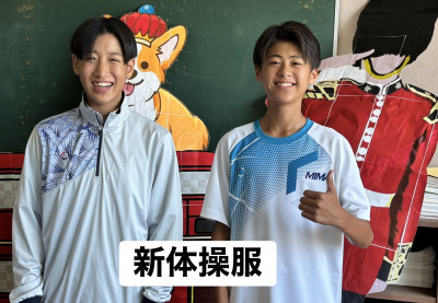新体操服
