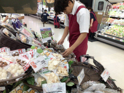 広見フジ（宮永）
