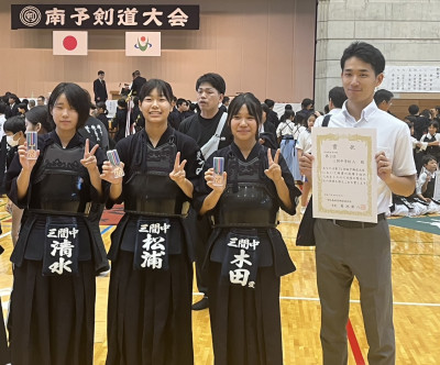 南予剣道大会女子３位 (1)