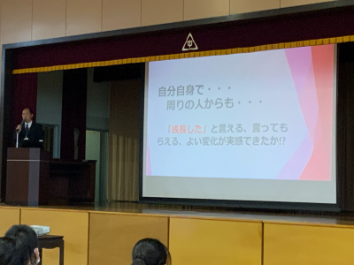 校長先生式辞 (4)