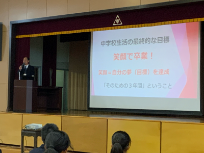 校長先生式辞 (6)