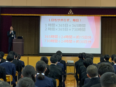 校長先生式辞 (9)