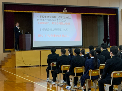 校長先生式辞 (15)