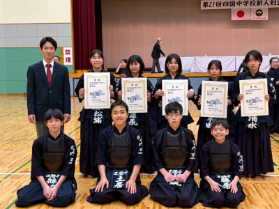２月22日剣道部四国新人 (1)