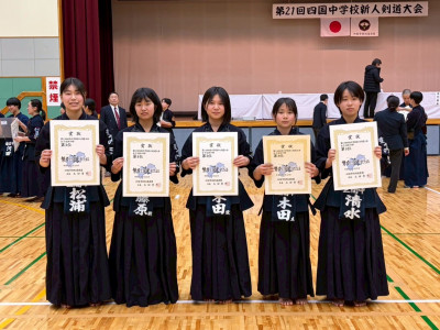 ２月22日剣道部四国新人 (2)