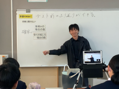 担任の数学の授業 (11)