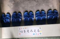 男子トイレのスリッパの整頓状況 男子トイレのスリッパの整頓状況