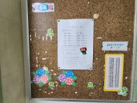 二年生　学年掲示板