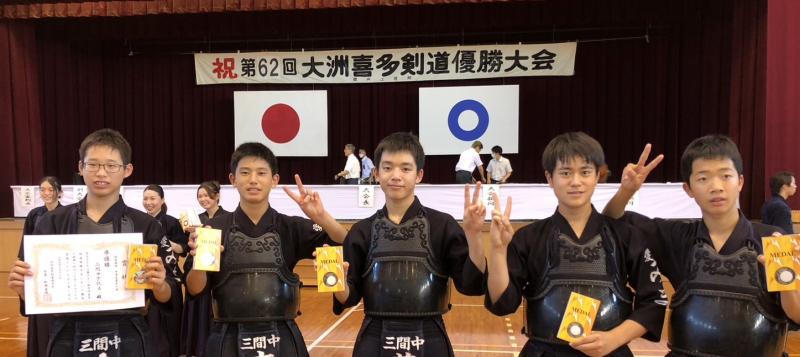 大洲喜多剣道優勝大会　準優勝